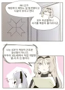 소전2)스타 실장 기념 전설의 그 "대사"