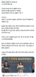 동아시아가 뭉친 이유