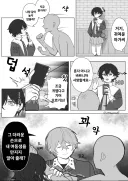 젠레스) 헌팅 당하는 벨 와이즈 남매