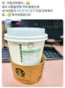 미쿠 때문에 퇴사각 날카로워진 사람