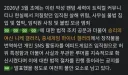 트릭컬) 베글 이거구나