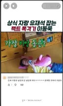 가장 비싼 돌은?