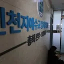 [단독] '.전화 돌려…국힘..가입 맞나 물었다'
