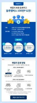 현대자동차 맴버십 신청하세요