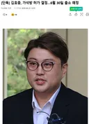 [단독] 김호중, 가석방 허가 결정…6월 30일 출소 예정