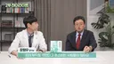 💉  비만약 위고비, 마운자로 옹호하던 '아구통' 서울대의대 교수  근황 🧑‍⚕️