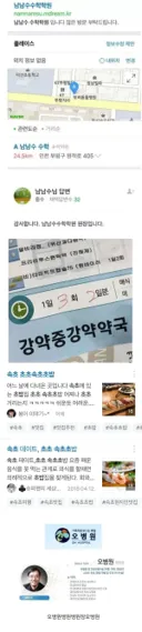 읽다보면 조금 혼란스러운 문구들