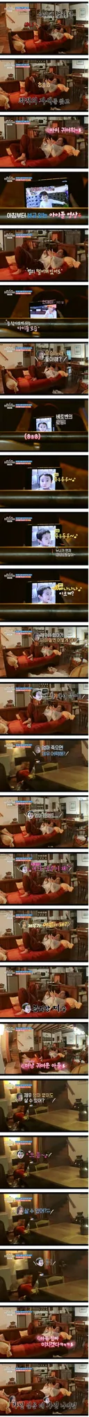 한가인 심은 데 한가인 난다
