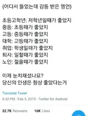 어디서 들었는데 감동받은 명언