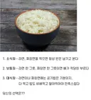 대중소식좌 나누는 기준