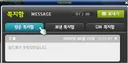 챌썹 2 1위 길드 아띠길드 (추가내용)