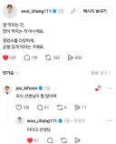 의사 샘이 멀 알아요!!