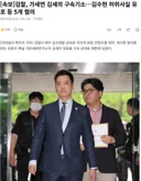 검찰, 가세연 김세의 구속기소…김수현 허위사실 유포 등 5개 혐의