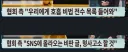 합기도총협회에서 공개한 비전기술 시연 영상보고가라.