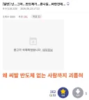 주식)난...그저...반도체가...혼나길...바란건데...