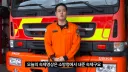 인방) 숙제 받은 소방관 삼촌..!
