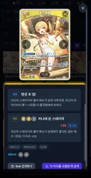 버튜버] 카나데 카드 밸런스 너무하다