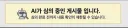 와 진짜 이짤 역대급으로 꼴린다 ㄹㅇ