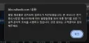 으읏... 너무 야해여... 국가가 검열하는 불법 영상 ㄷㄷ