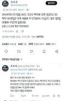 썬크림이 아시아인의 백인동경이래서 빡친 일본인