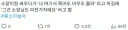 "너같은건 여기서 죽어봤자 아무도 몰라줘..."