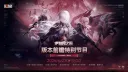 소전2)중섭 신규 대형이벤트 방송 일러