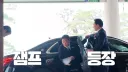 이재명 채널의 잼프 단독 인터뷰 (feat.비서실장 3인방)