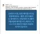 최민희의원...보완 수사권 당장 폐지합시다