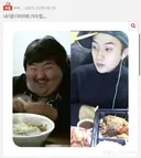 몸무게 2배 잘생김 변화