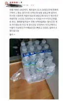 삼다수의 치명적인 단점