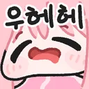 마격 한번씩만 부탁드려요