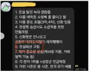 마비m) 이번 유출 사건으로 확정된거