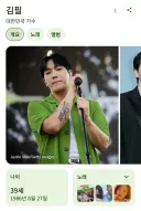 가수 김필이 노래를 안 부르면?