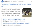 미실현 수익에 대한 과세 ㄷㄷㄷ