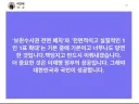 이건태 의원, 보완수사권 전면 폐지 합시다.