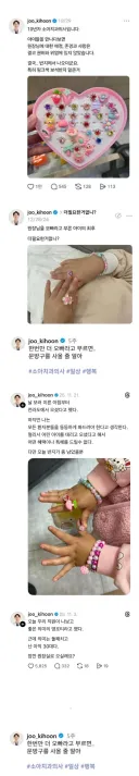 소아과 의사 과거 논란 근황