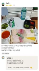 반도의 흔한 횟집 리뷰