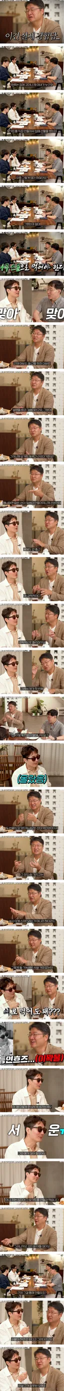 생물학자가 한심하게 생각하는 요거트 루머