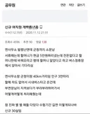 신규 직원 개빡통 들어옴