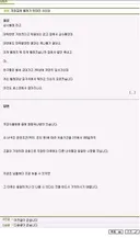 다시 봐도 레전드인 세스코 답변