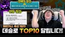 ㅇㅂ) 진캐 오늘자 썸네일