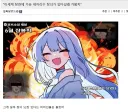 "이세계 창관에 가슴이 세자리수인 창녀가 있다고했다"