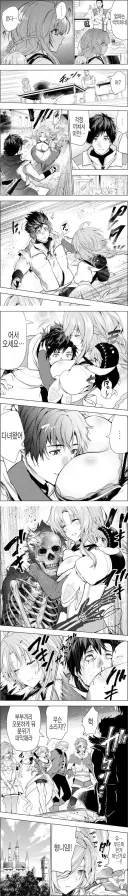 후실/측실같은 애들은 범접할 수 없는 정실의 위엄.manhwa
