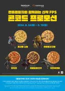 베스트 피자이벤트 하니까 떠오른거