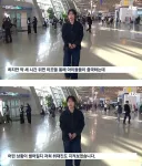 점점 도를 넘는다는 연예인 공항 출국 논란.jpg
