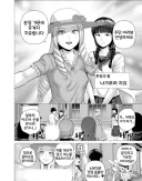 어디서 본거 같은 쩡의 도입부.manhwa