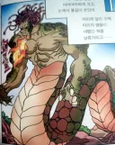 새삼 올림포스 가디언이 티폰 너프시킨듯