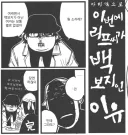 당연하게 부모님한테 배워야하는것