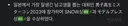 일본 잘생긴 남고생 대회에서 우승하고 케이팝돌로 데뷔