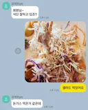 에이 트레이너 쌤두 참? 샐러드 먹었어요, 사진 보라니깐요??